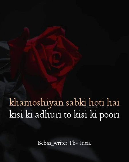Sad Poetry image