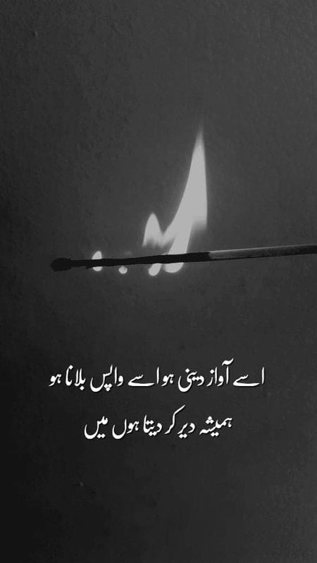 Sad Poetry image