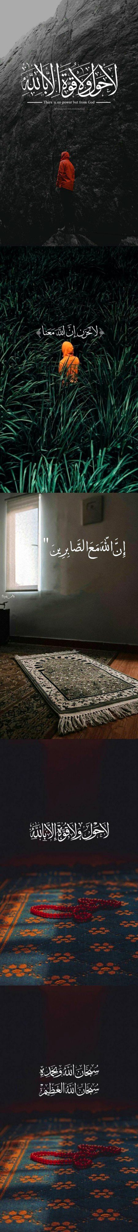 Islamic Quotes image