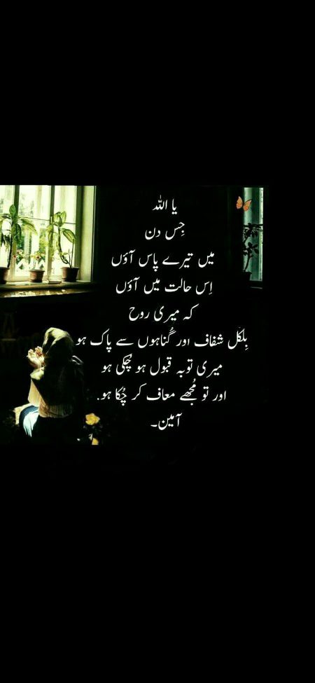 Maham jutt