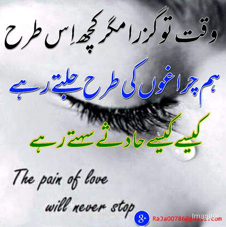 My fvrt ghazal