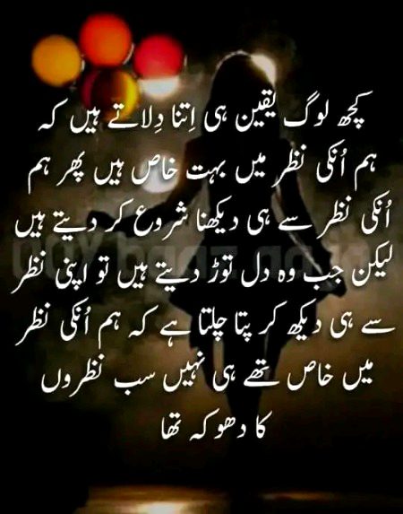 deewana...