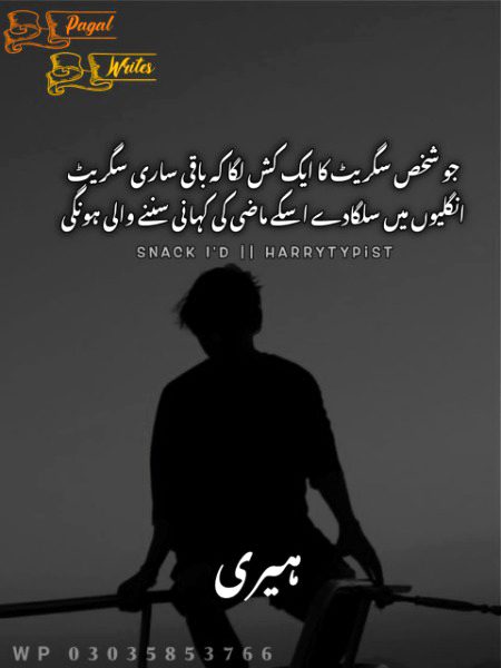 Sad Poetry image