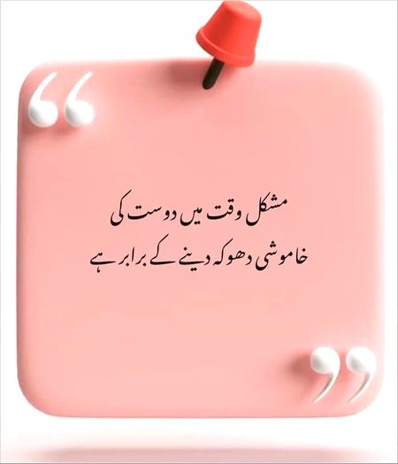 Attitude Quotes image