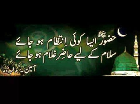 Islamic Quotes image