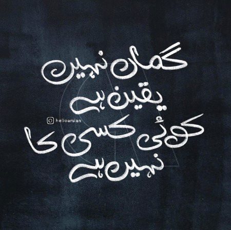 Sad Poetry image