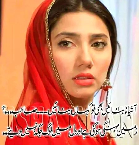 Sad Poetry image