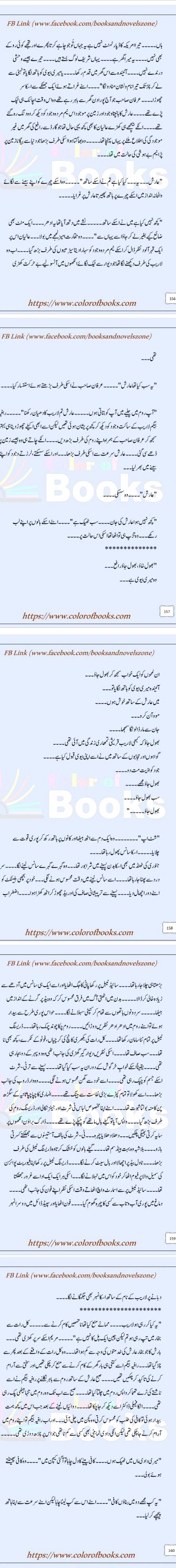 Romantic Novels image