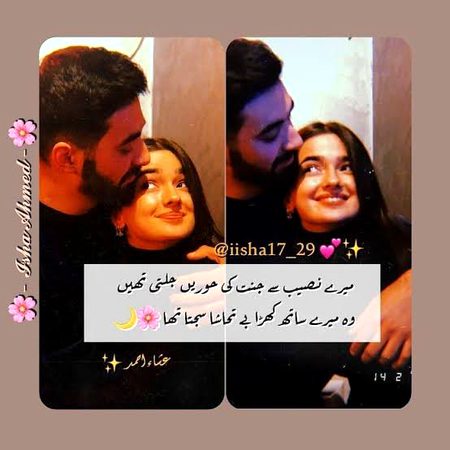 Romantic Poetry image