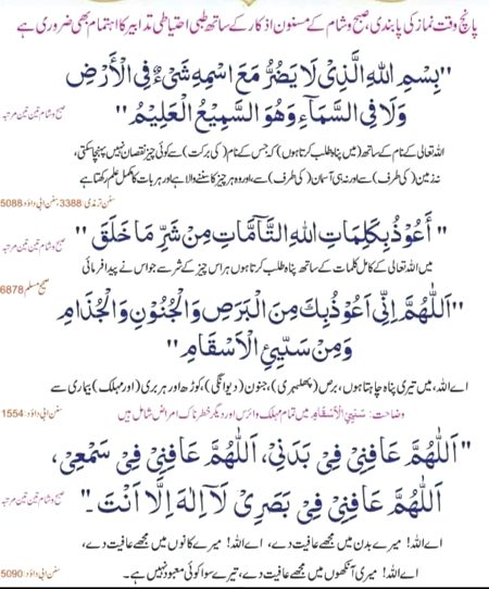 *بِسمِ اللہِ الرَّحمٰنِ الرَّحِيم ۔ شُروع اَللہ کے پاک نام سے جو بڑا مہر بان نہايت رحم والا ہے۔❤*