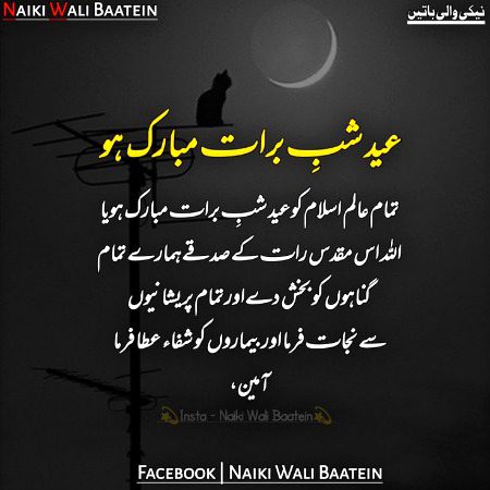 اَلسَلامُ عَلَيْكُم وَرَحْمَةُ اَللهِ وَبَرَكاتُهُ