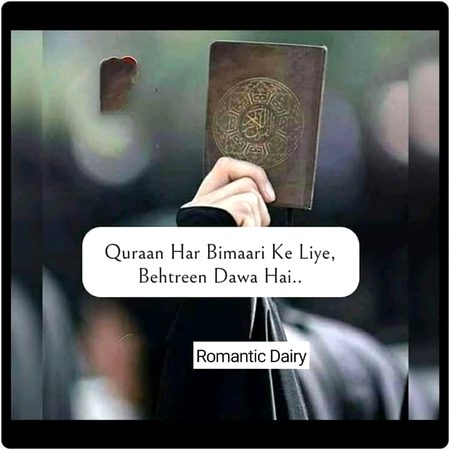 Islamic Quotes image