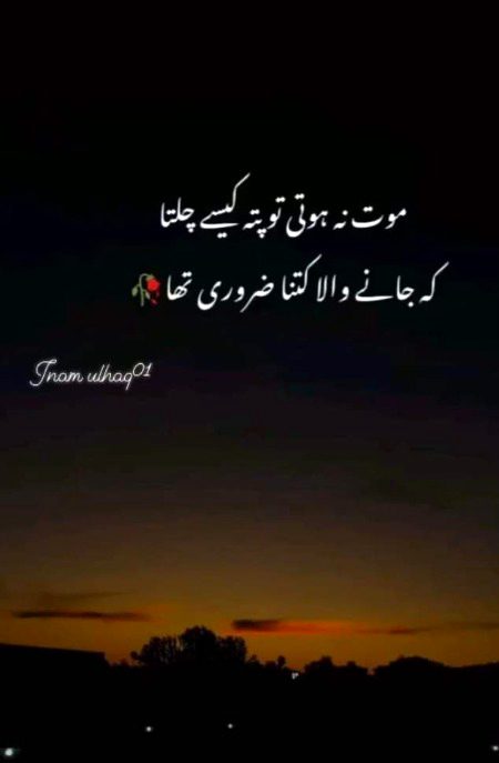 Attitude Poetry image