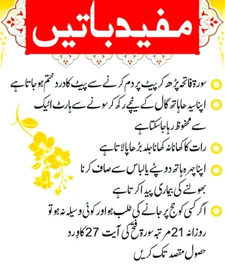 Islamic Quotes image