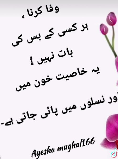 ....Ryt....