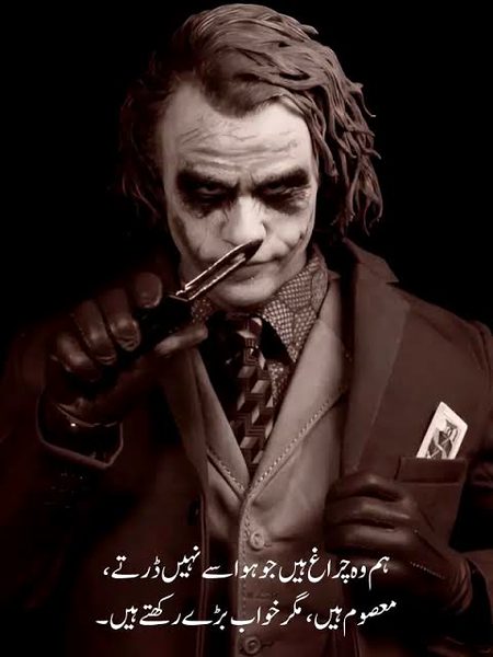 Attitude Quotes image