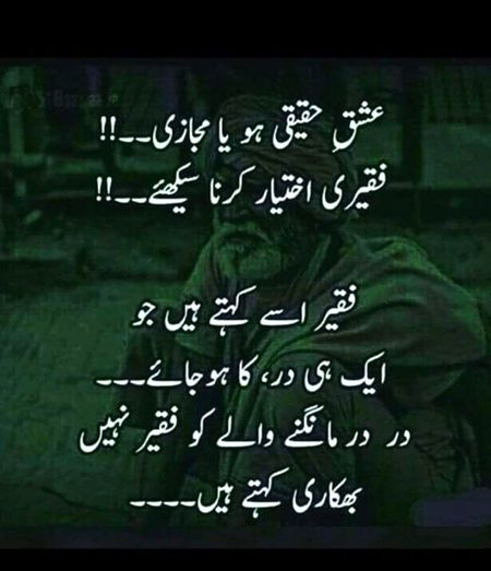 عشقِ حقیقی 💞🥀