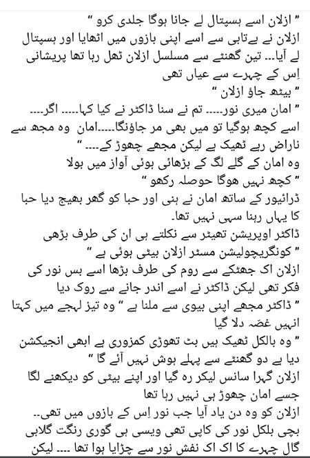 Romantic Novels image