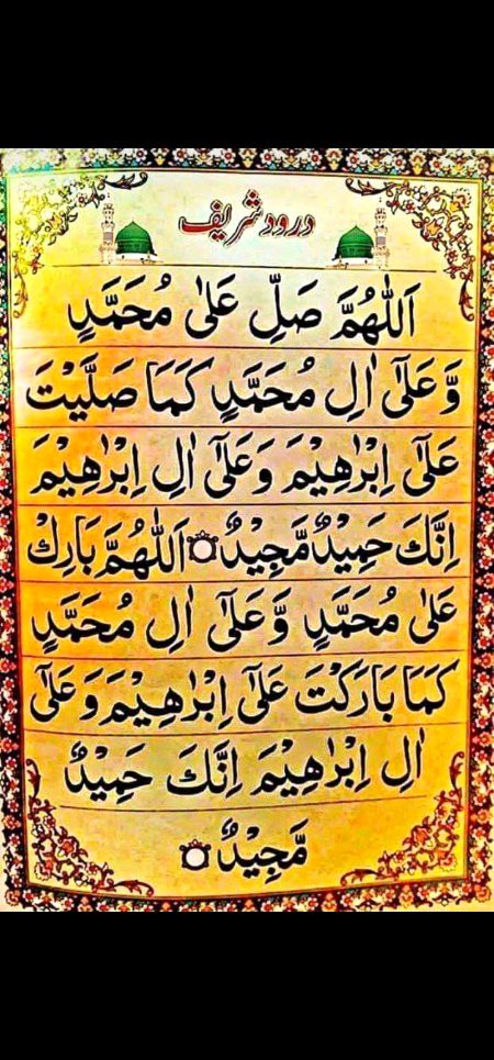 Islamic Quotes image