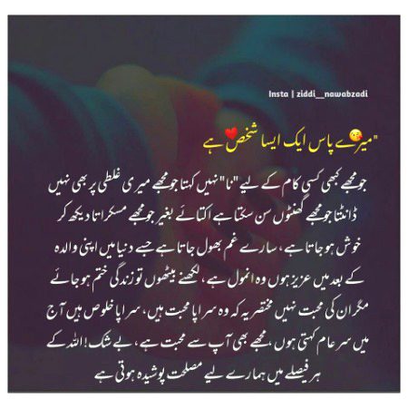 Romantic Novels image