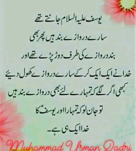 Beshak