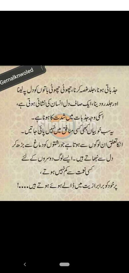 ALHAMDULILAH I'm not MUNAFIK😍A.S.Malik 😊😇