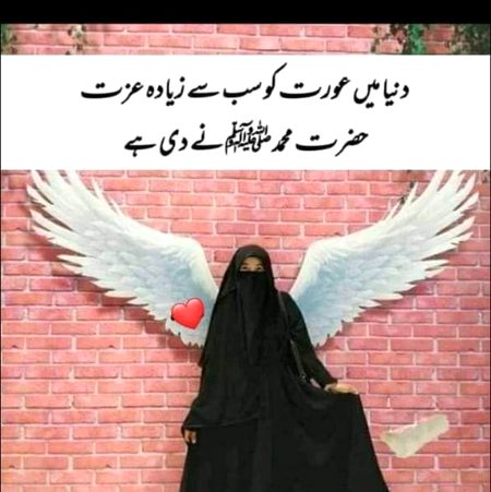 Islamic Quotes image