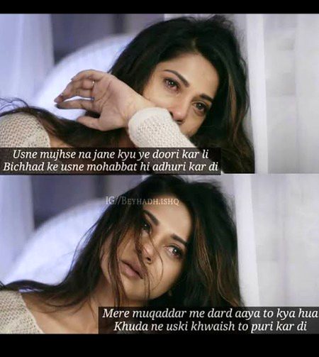 Sad Poetry image