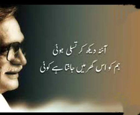 Sad Poetry image