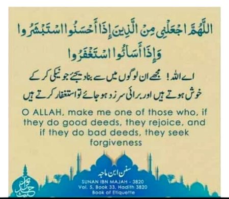 آمین یا رب العالمین ❤️🥀