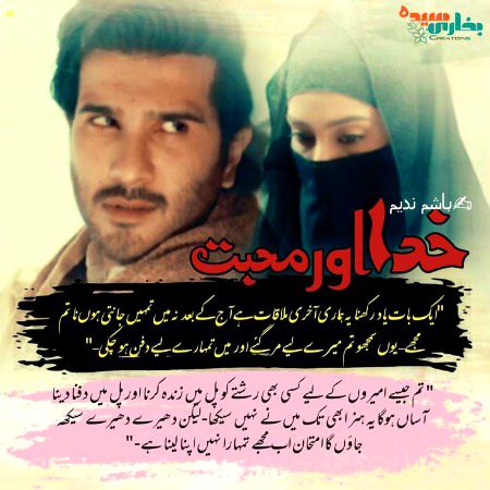 Romantic Novels image