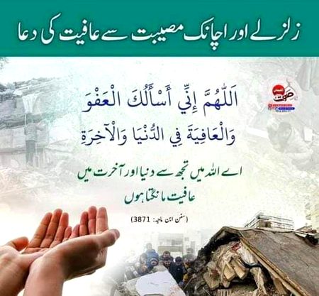Islamic Quotes image