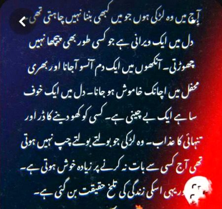 Sad Poetry image