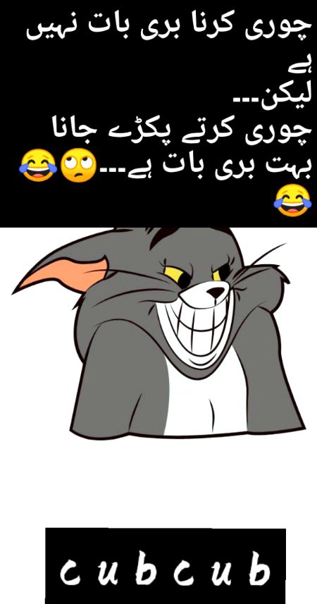 Jokes image