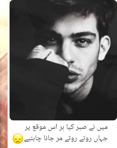 تُو بن سنور کے نصف گھڑی کے لیے نکل دنیا میں حسن و عشق کے ماروں کی کیا کمی