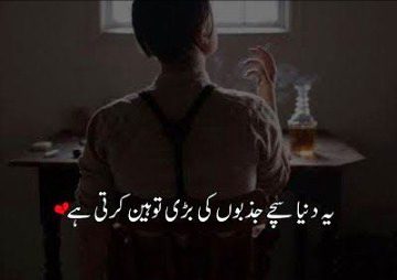 Bilkul 😑 😑 😑