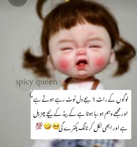 Jokes image