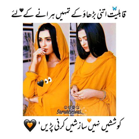 Attitude Poetry image