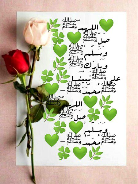 Islamic Quotes image