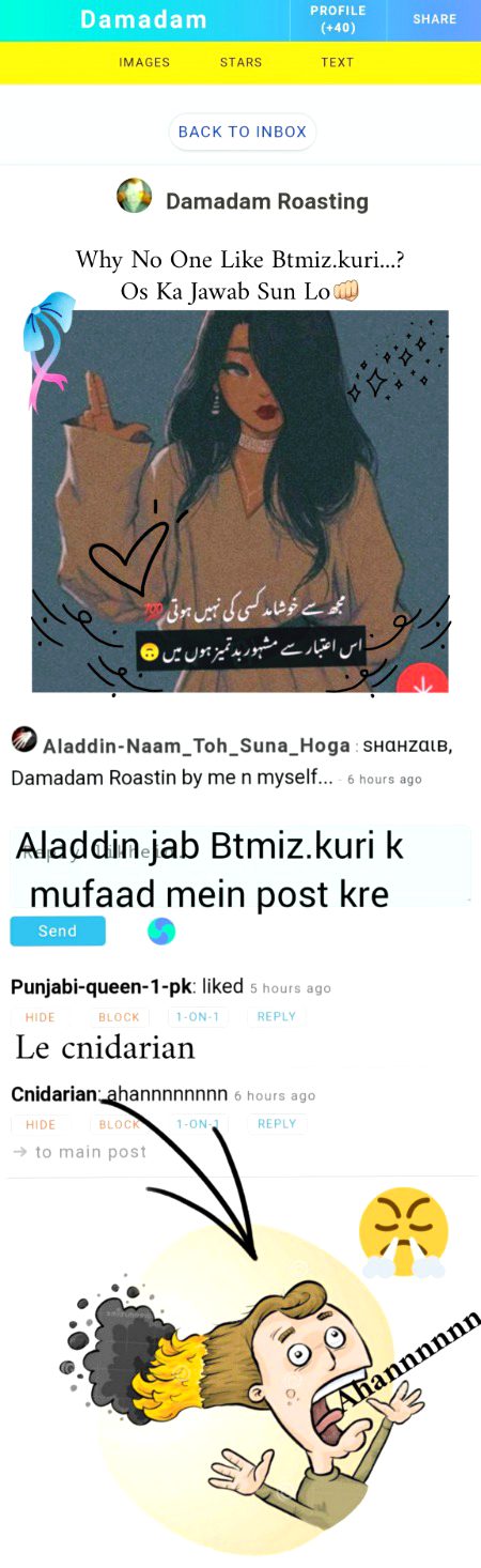 Damadam Roasting image