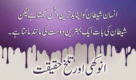 Attitude Quotes image