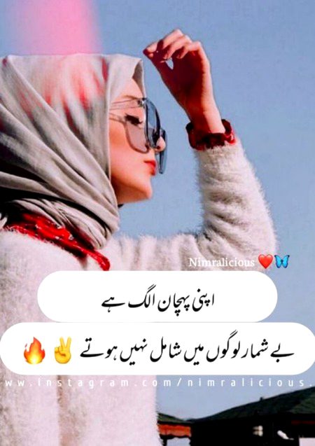 Attitude Poetry image