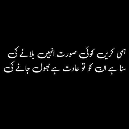 Attitude Poetry image