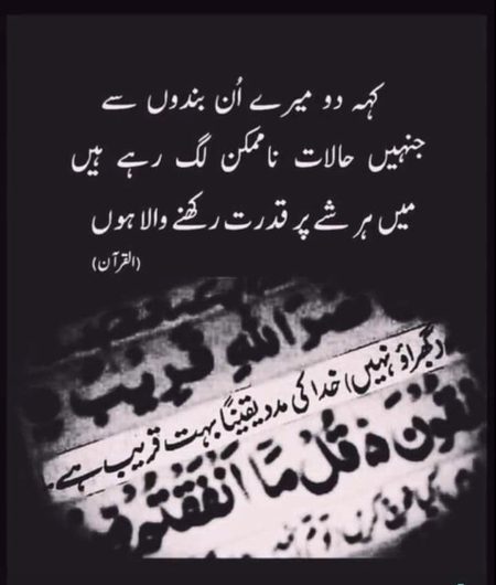 Fakhar sharing