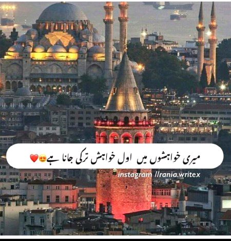 Inshaallah...