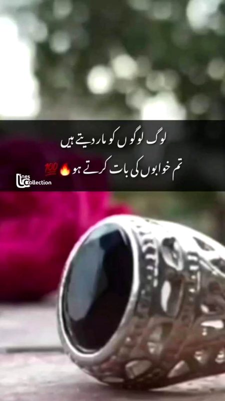 Sad Poetry image