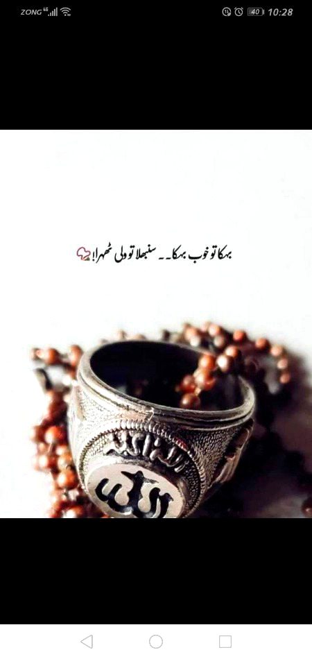 Attitude Quotes image