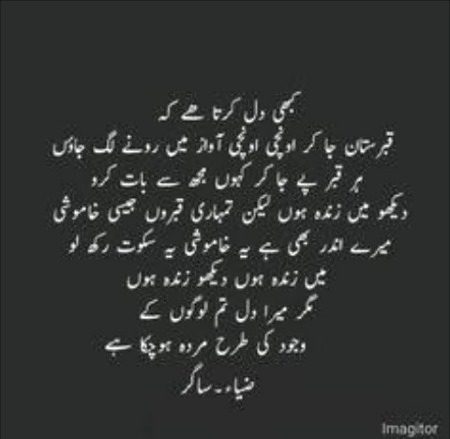 Feeling sad😢😢😢