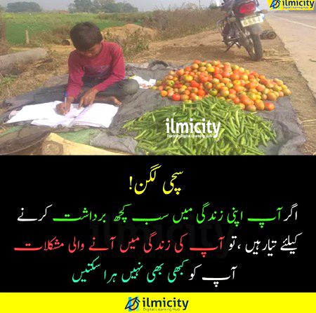 Motivational Quotes image