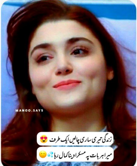 Sad Poetry image
